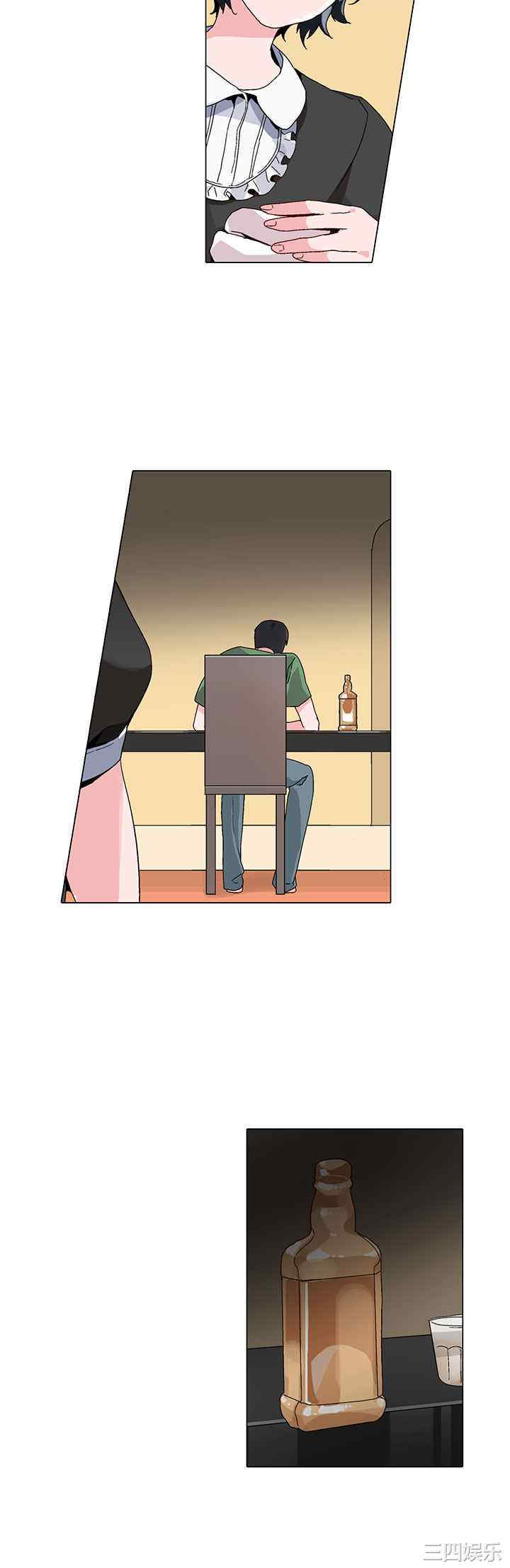 韩国漫画灰姑娘的哥哥们韩漫_灰姑娘的哥哥们-第17话在线免费阅读-韩国漫画-第12张图片