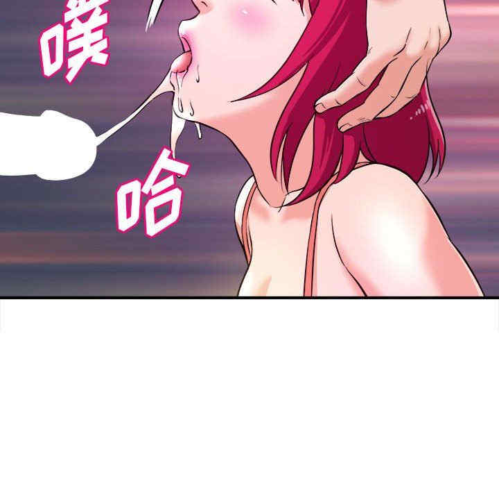 韩国漫画沉重的学分韩漫_沉重的学分-第7话在线免费阅读-韩国漫画-第53张图片