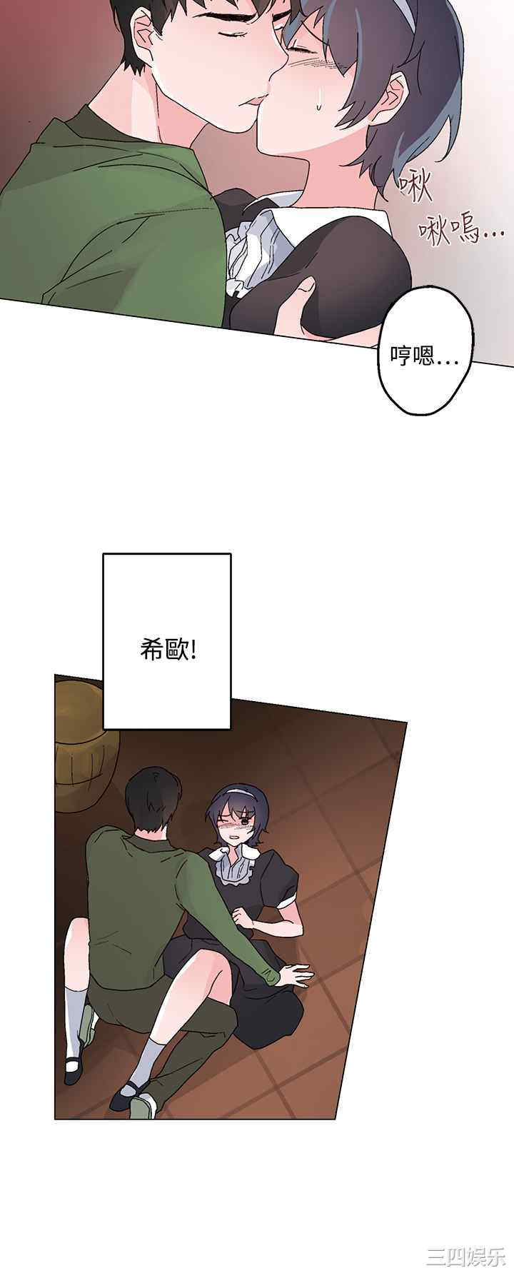韩国漫画灰姑娘的哥哥们韩漫_灰姑娘的哥哥们-第26话在线免费阅读-韩国漫画-第18张图片