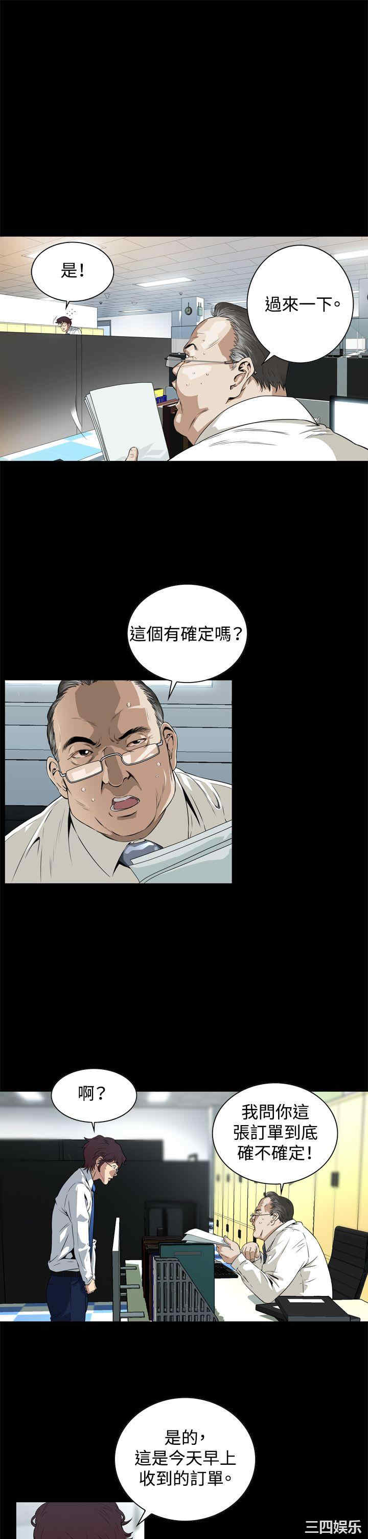 韩国漫画恶梦/Dreadful Dream韩漫_恶梦/Dreadful Dream-第3话在线免费阅读-韩国漫画-第22张图片