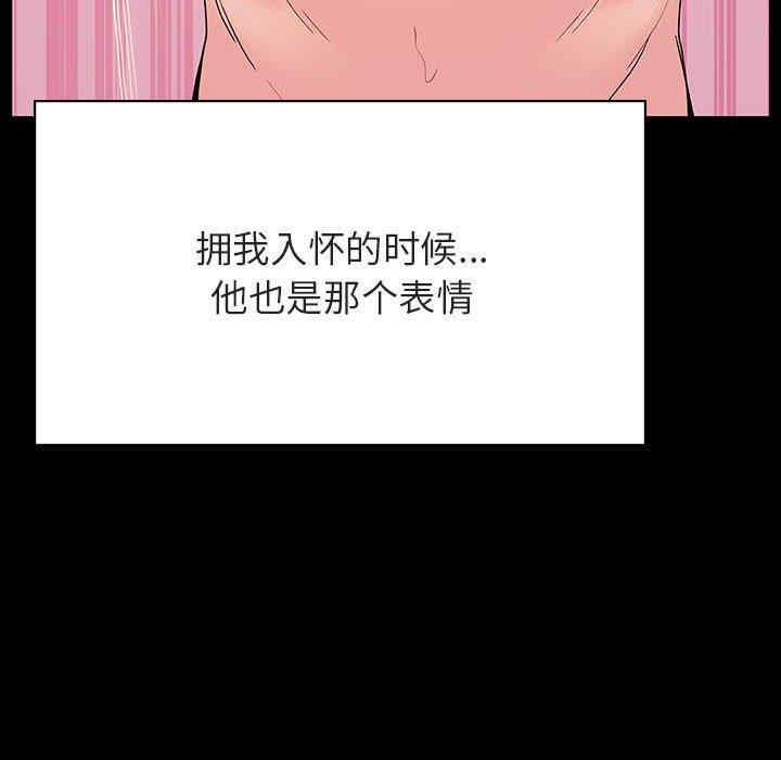 韩国漫画与上司的密约/秘密合约韩漫_与上司的密约/秘密合约-第51话在线免费阅读-韩国漫画-第105张图片