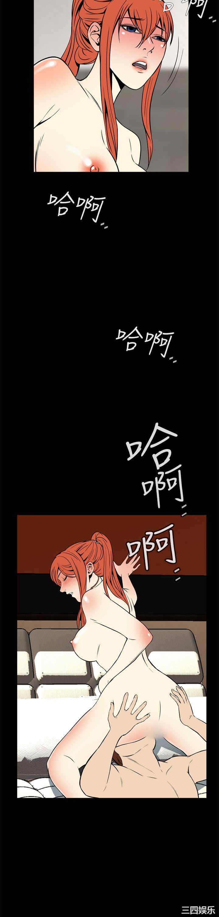 韩国漫画恶梦/Dreadful Dream韩漫_恶梦/Dreadful Dream-第14话在线免费阅读-韩国漫画-第29张图片
