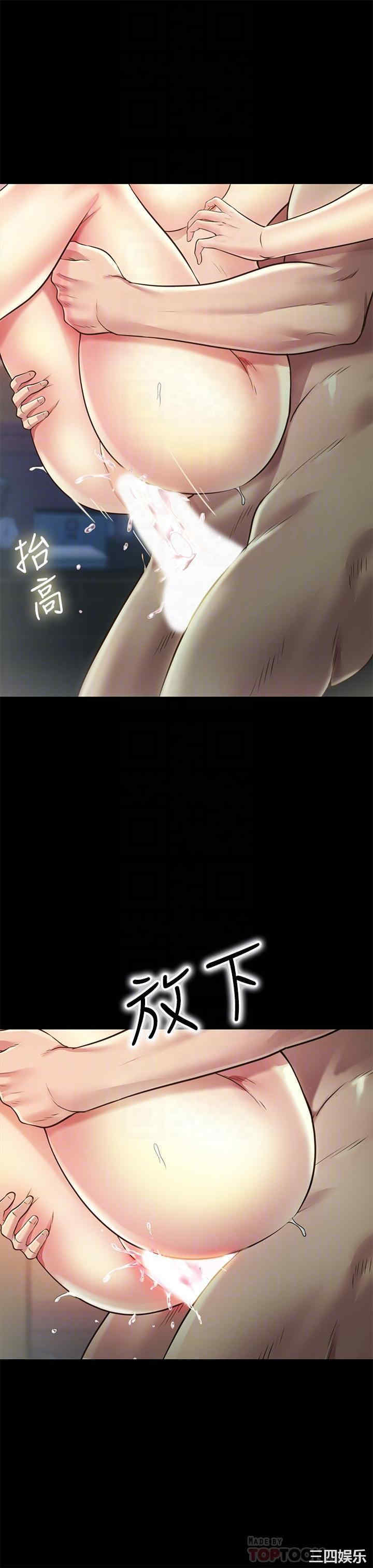 韩国漫画朋友，女朋友韩漫_朋友，女朋友-第95话在线免费阅读-韩国漫画-第10张图片