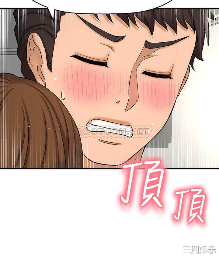 韩国漫画韩漫_是谁偷上他的-第10话在线免费阅读-韩国漫画-第32张图片