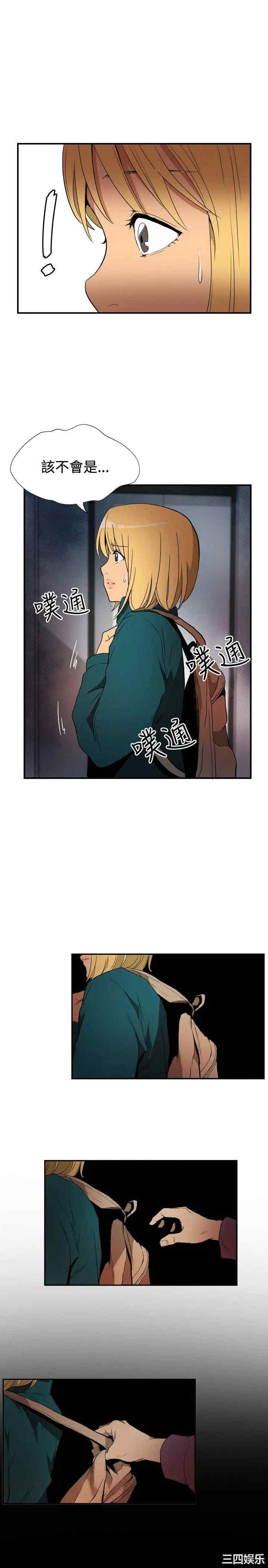 韩国漫画哪里坏坏韩漫_哪里坏坏-第61话在线免费阅读-韩国漫画-第6张图片