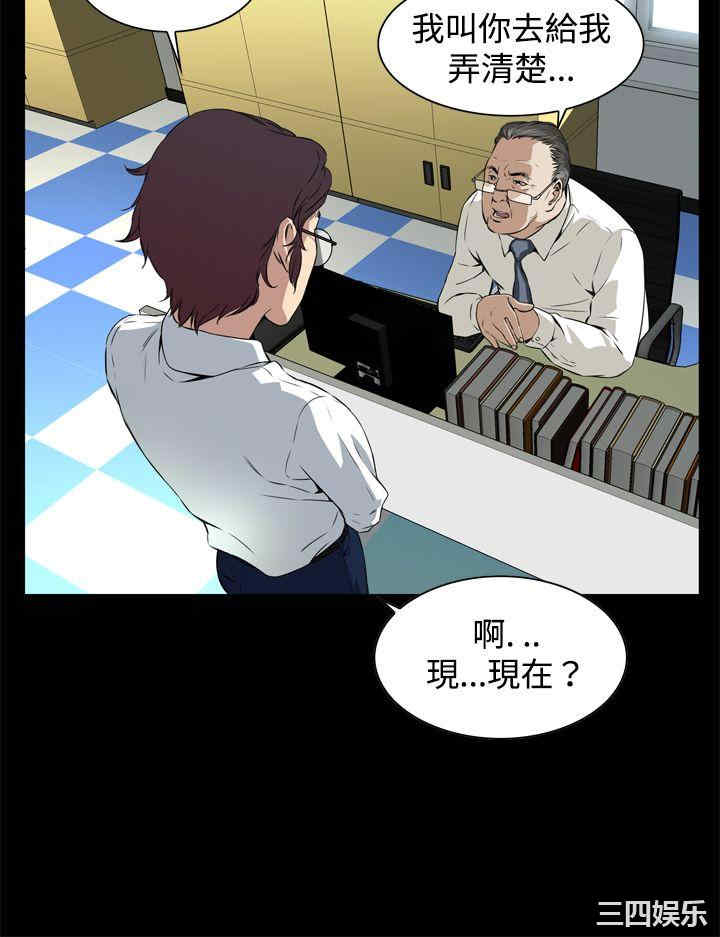 韩国漫画恶梦/Dreadful Dream韩漫_恶梦/Dreadful Dream-第3话在线免费阅读-韩国漫画-第24张图片