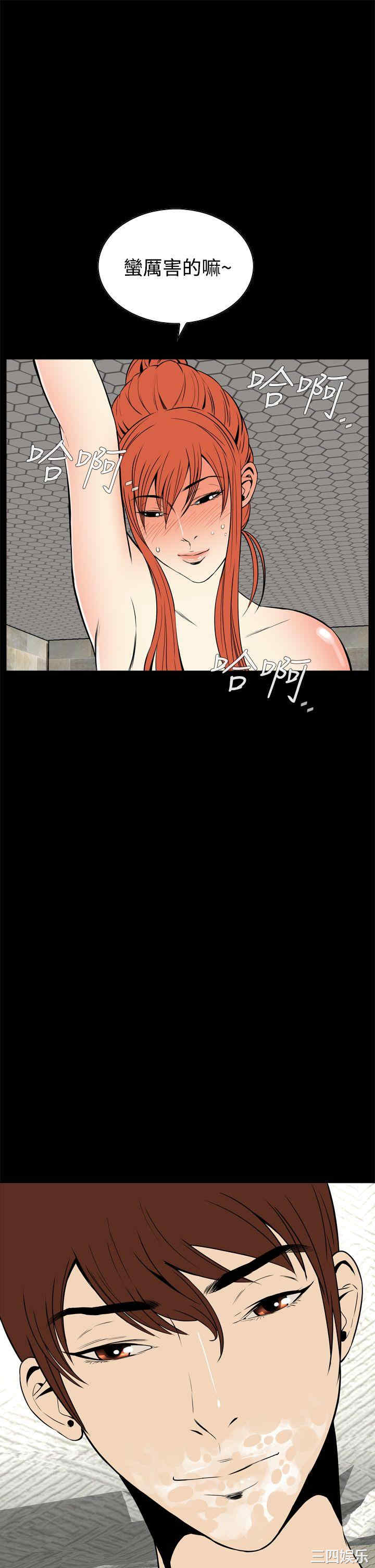 韩国漫画恶梦/Dreadful Dream韩漫_恶梦/Dreadful Dream-第14话在线免费阅读-韩国漫画-第31张图片