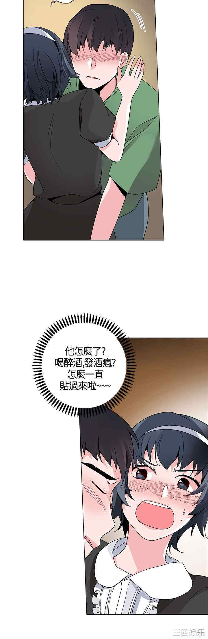 韩国漫画灰姑娘的哥哥们韩漫_灰姑娘的哥哥们-第17话在线免费阅读-韩国漫画-第14张图片