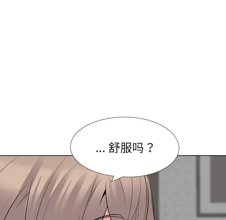 韩国漫画姐姐的秘密日记韩漫_姐姐的秘密日记-第23话在线免费阅读-韩国漫画-第77张图片