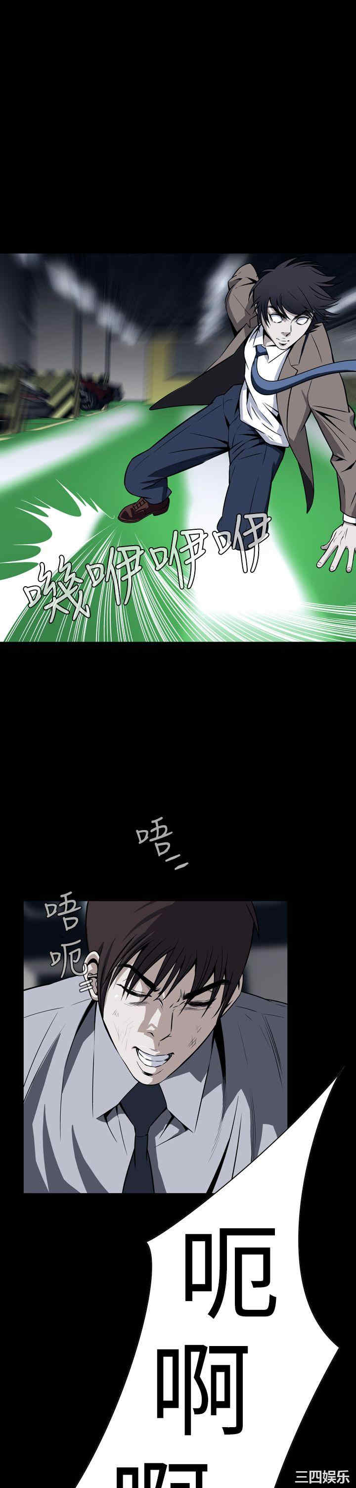 韩国漫画恶梦/Dreadful Dream韩漫_恶梦/Dreadful Dream-第28话在线免费阅读-韩国漫画-第4张图片
