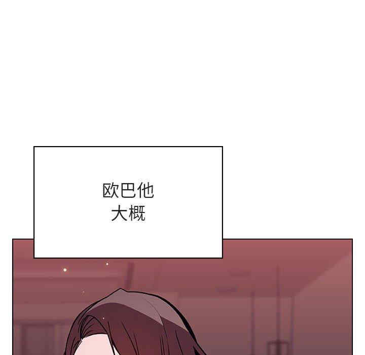 韩国漫画与上司的密约/秘密合约韩漫_与上司的密约/秘密合约-第51话在线免费阅读-韩国漫画-第109张图片