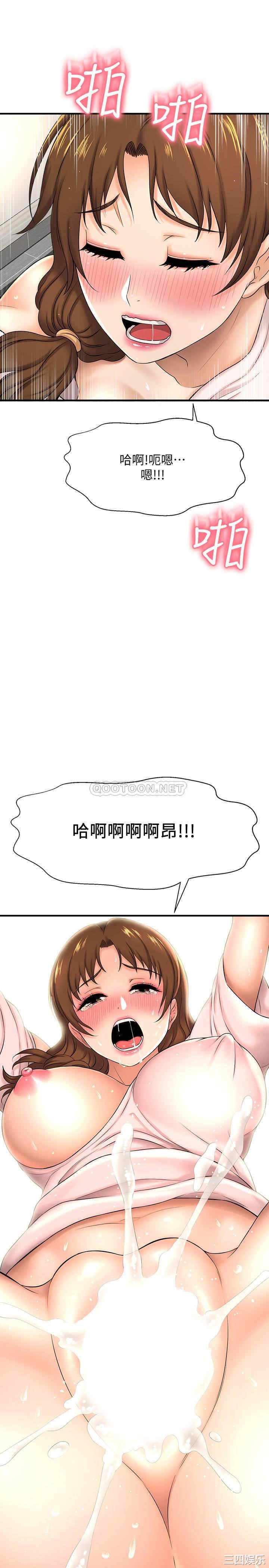 韩国漫画韩漫_是谁偷上他的-第10话在线免费阅读-韩国漫画-第33张图片