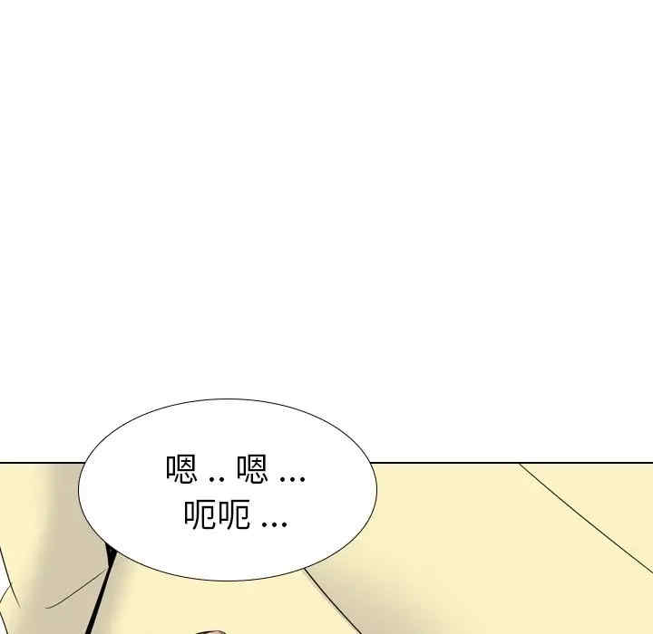 韩国漫画姐姐的秘密日记韩漫_姐姐的秘密日记-第23话在线免费阅读-韩国漫画-第80张图片