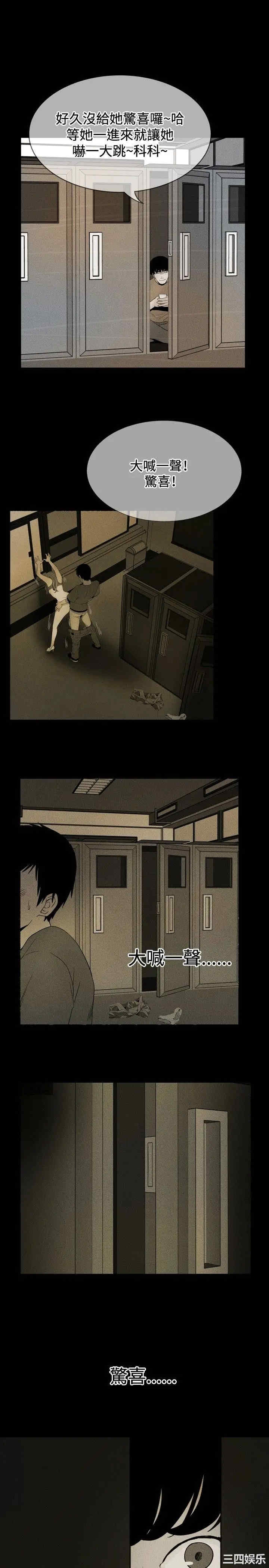 韩国漫画哪里坏坏韩漫_哪里坏坏-第80话在线免费阅读-韩国漫画-第17张图片