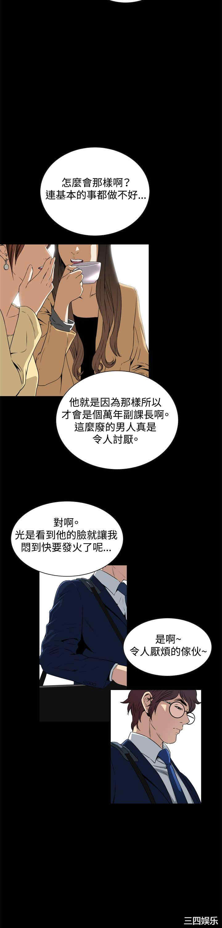 韩国漫画恶梦/Dreadful Dream韩漫_恶梦/Dreadful Dream-第3话在线免费阅读-韩国漫画-第26张图片