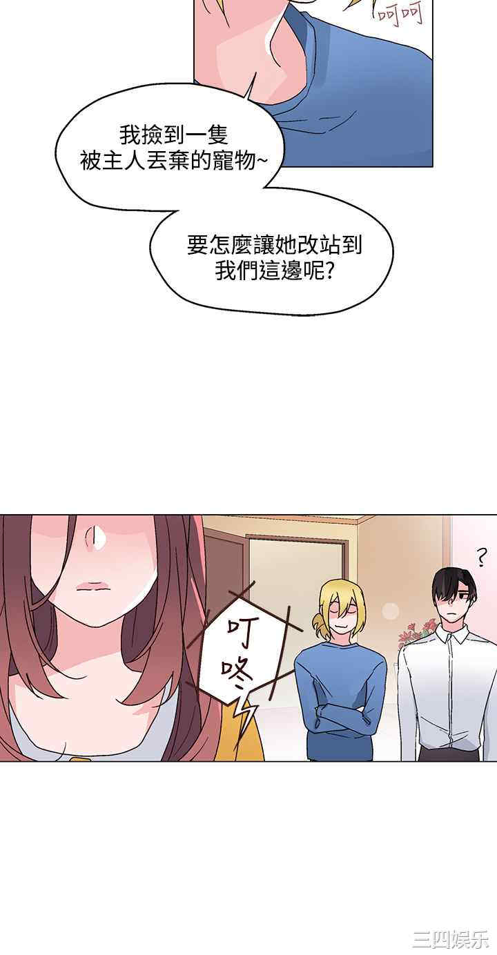 韩国漫画灰姑娘的哥哥们韩漫_灰姑娘的哥哥们-第26话在线免费阅读-韩国漫画-第24张图片