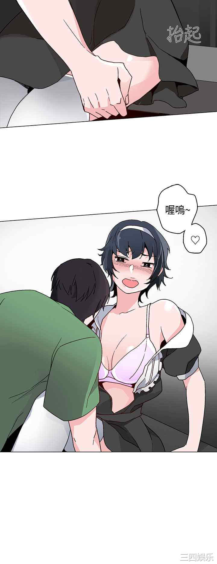 韩国漫画灰姑娘的哥哥们韩漫_灰姑娘的哥哥们-第17话在线免费阅读-韩国漫画-第16张图片