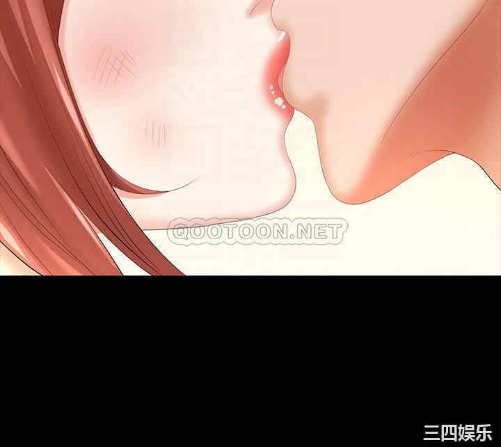 韩国漫画韩漫_交换游戏-第41话在线免费阅读-韩国漫画-第9张图片