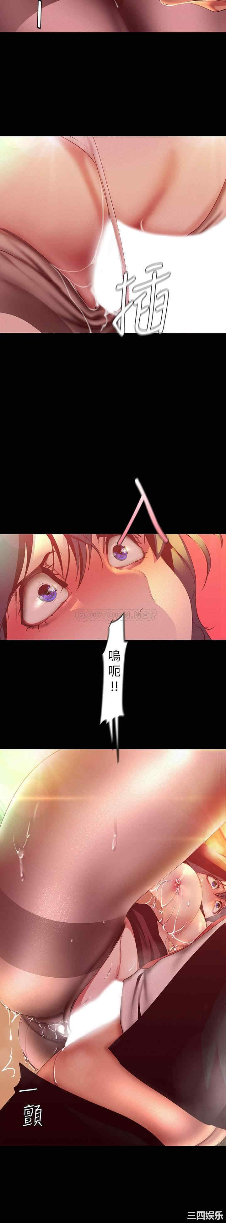 韩国漫画美丽新世界韩漫_美丽新世界-第106话在线免费阅读-韩国漫画-第2张图片