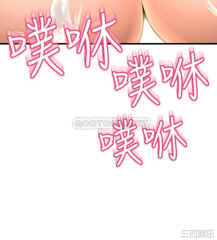 韩国漫画韩漫_是谁偷上他的-第10话在线免费阅读-韩国漫画-第34张图片