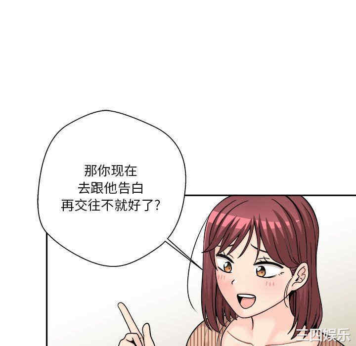 韩国漫画越线的二十岁/越界的20岁韩漫_越线的二十岁/越界的20岁-第12话在线免费阅读-韩国漫画-第34张图片