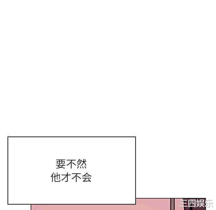 韩国漫画与上司的密约/秘密合约韩漫_与上司的密约/秘密合约-第51话在线免费阅读-韩国漫画-第112张图片