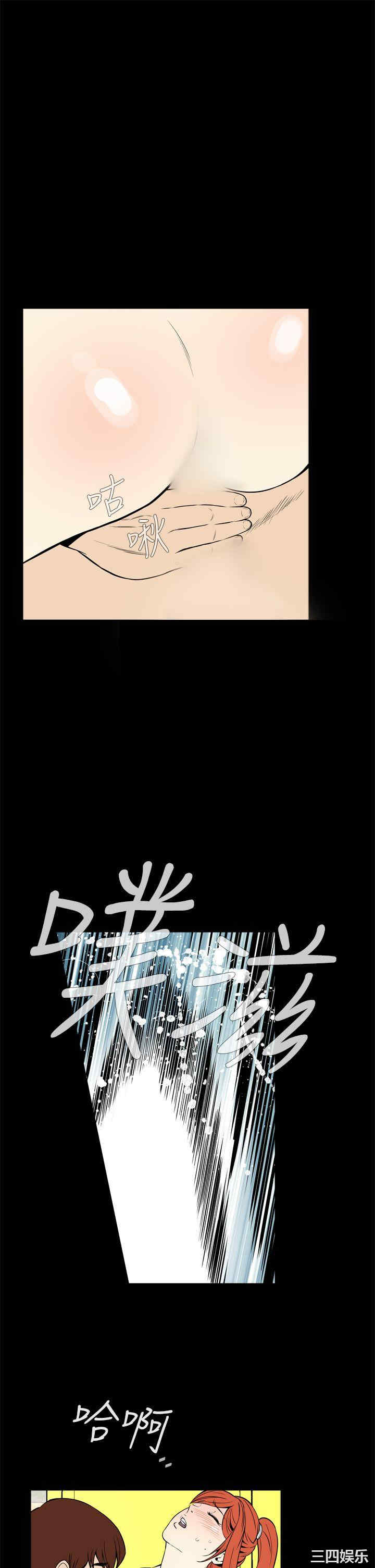 韩国漫画恶梦/Dreadful Dream韩漫_恶梦/Dreadful Dream-第14话在线免费阅读-韩国漫画-第34张图片