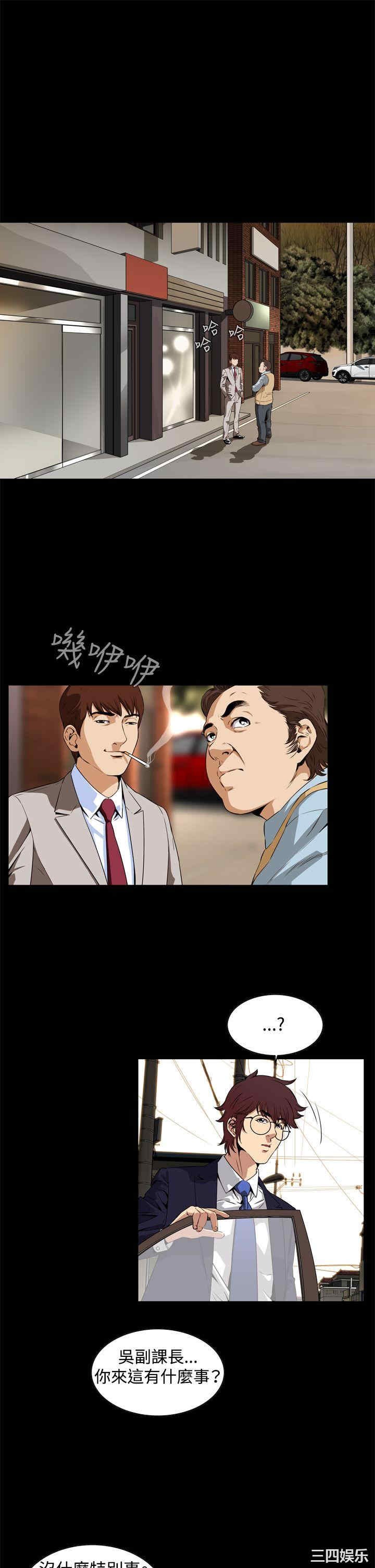 韩国漫画恶梦/Dreadful Dream韩漫_恶梦/Dreadful Dream-第3话在线免费阅读-韩国漫画-第28张图片