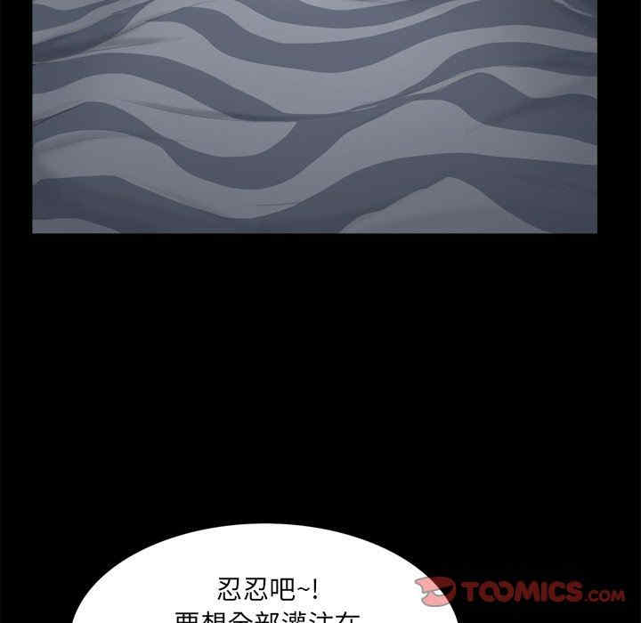 韩国漫画一次成瘾韩漫_一次成瘾-第29话在线免费阅读-韩国漫画-第87张图片