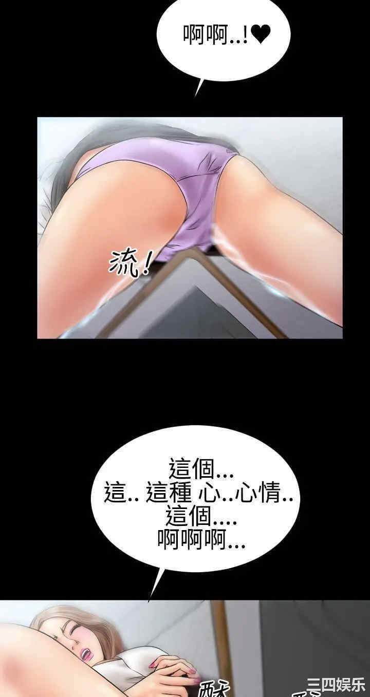 韩国漫画粉红报告书韩漫_粉红报告书-第4话在线免费阅读-韩国漫画-第25张图片