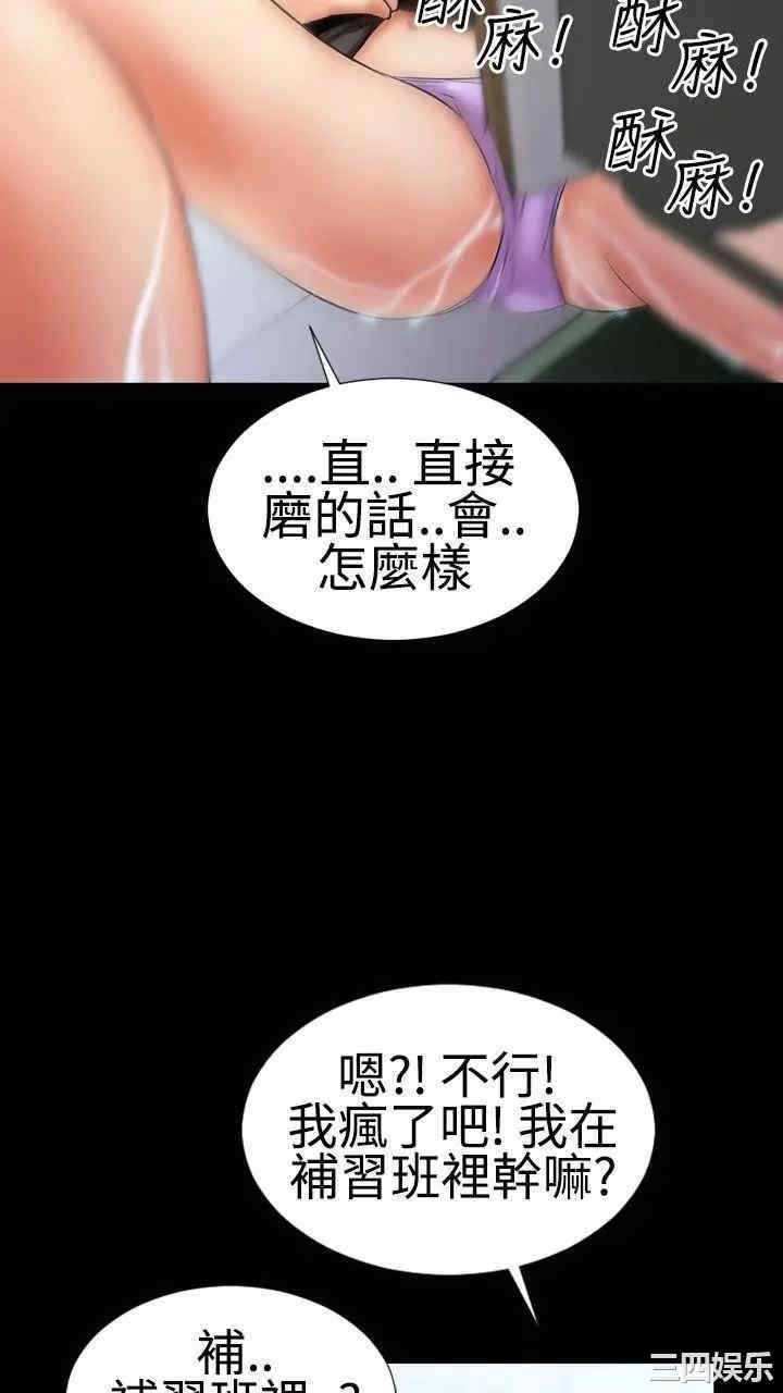 韩国漫画粉红报告书韩漫_粉红报告书-第4话在线免费阅读-韩国漫画-第26张图片