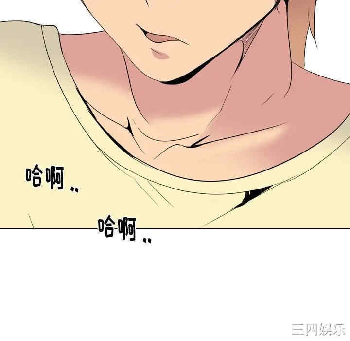 韩国漫画姐姐的秘密日记韩漫_姐姐的秘密日记-第23话在线免费阅读-韩国漫画-第88张图片