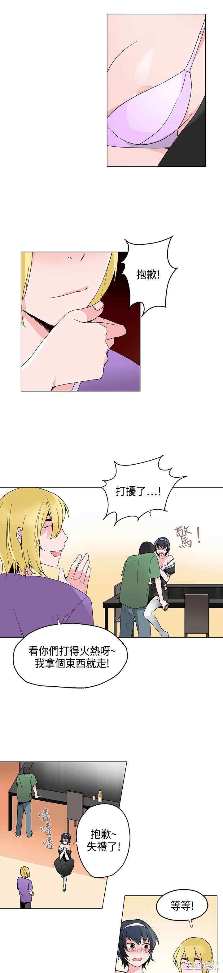 韩国漫画灰姑娘的哥哥们韩漫_灰姑娘的哥哥们-第17话在线免费阅读-韩国漫画-第17张图片