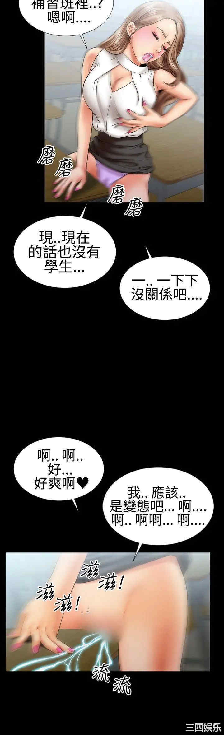 韩国漫画粉红报告书韩漫_粉红报告书-第4话在线免费阅读-韩国漫画-第27张图片