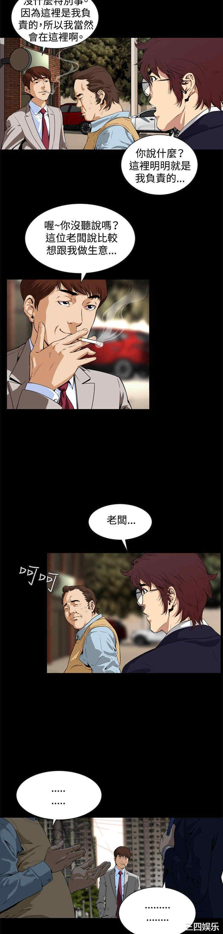 韩国漫画恶梦/Dreadful Dream韩漫_恶梦/Dreadful Dream-第3话在线免费阅读-韩国漫画-第29张图片