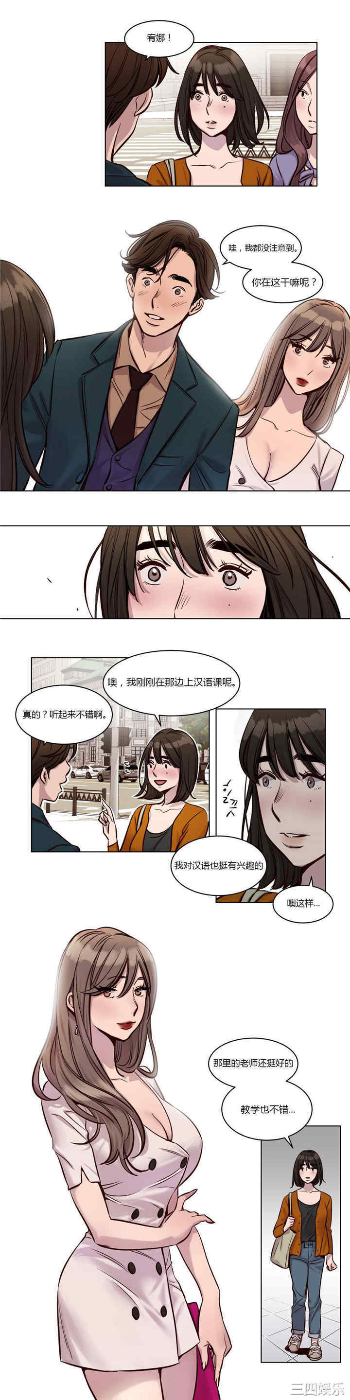 韩国漫画赎罪营韩漫_赎罪营-第25话在线免费阅读-韩国漫画-第10张图片