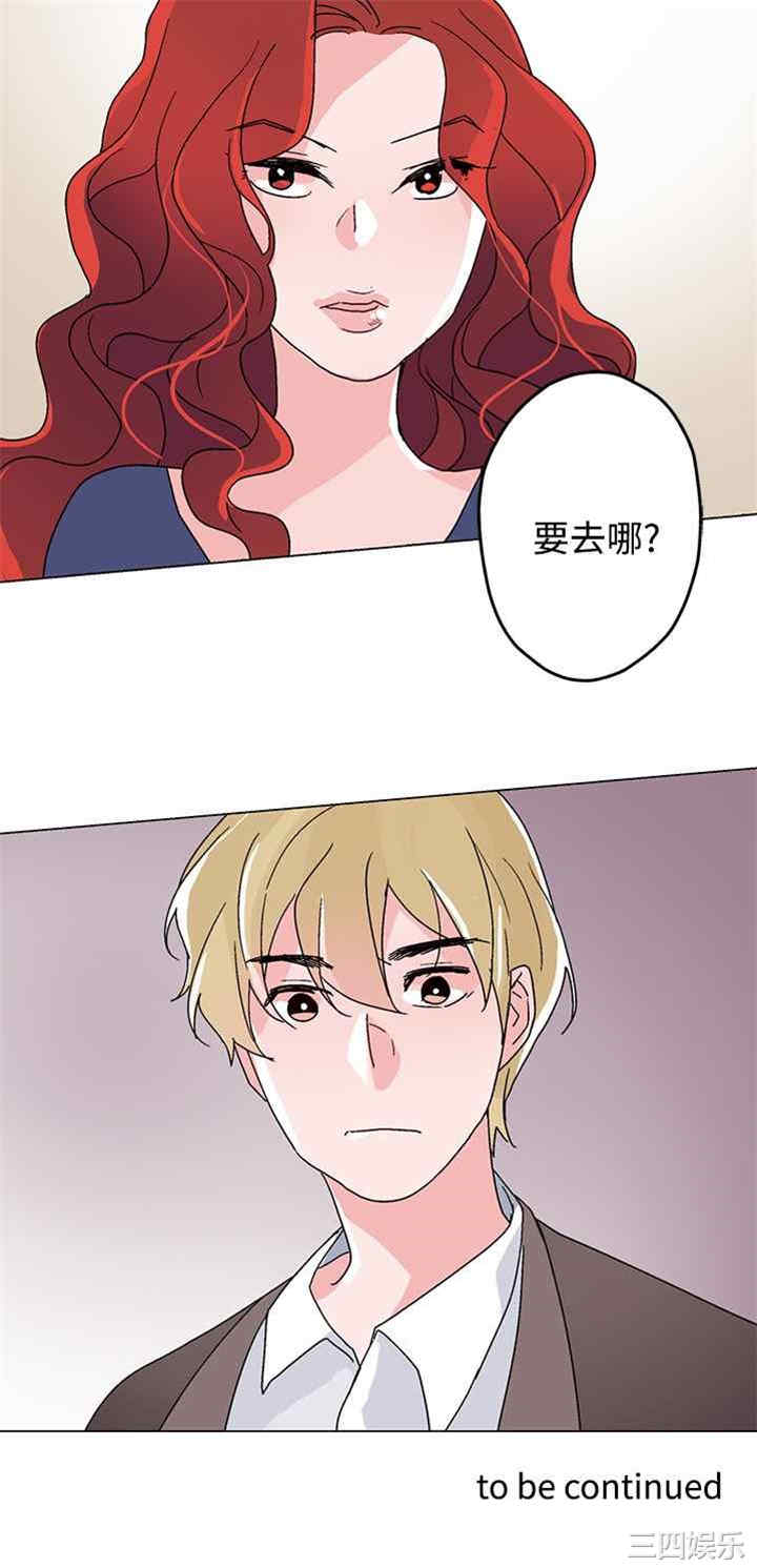韩国漫画灰姑娘的哥哥们韩漫_灰姑娘的哥哥们-第26话在线免费阅读-韩国漫画-第28张图片