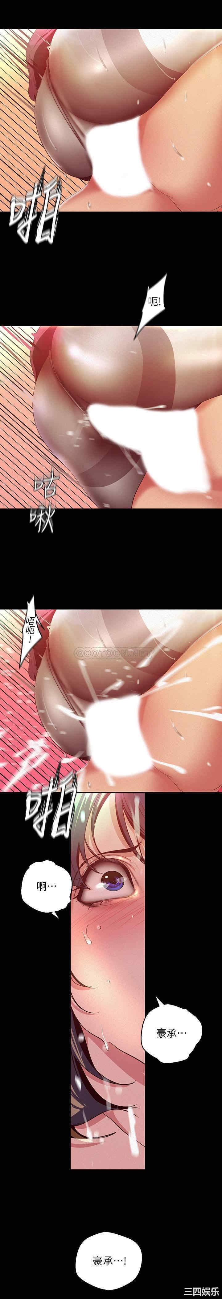 韩国漫画美丽新世界韩漫_美丽新世界-第106话在线免费阅读-韩国漫画-第5张图片