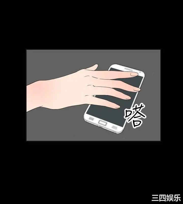 韩国漫画哪里坏坏韩漫_哪里坏坏-第39话在线免费阅读-韩国漫画-第11张图片