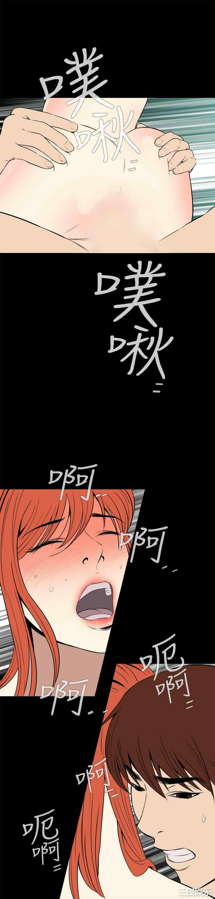 韩国漫画恶梦/Dreadful Dream韩漫_恶梦/Dreadful Dream-第14话在线免费阅读-韩国漫画-第37张图片