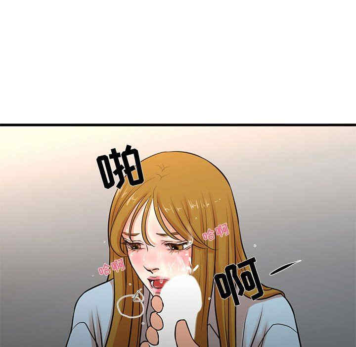 韩国漫画为了一亿元/昂贵的交易韩漫_为了一亿元/昂贵的交易-第12话在线免费阅读-韩国漫画-第38张图片