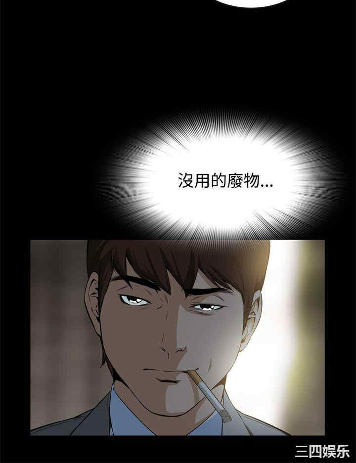 韩国漫画恶梦/Dreadful Dream韩漫_恶梦/Dreadful Dream-第3话在线免费阅读-韩国漫画-第30张图片