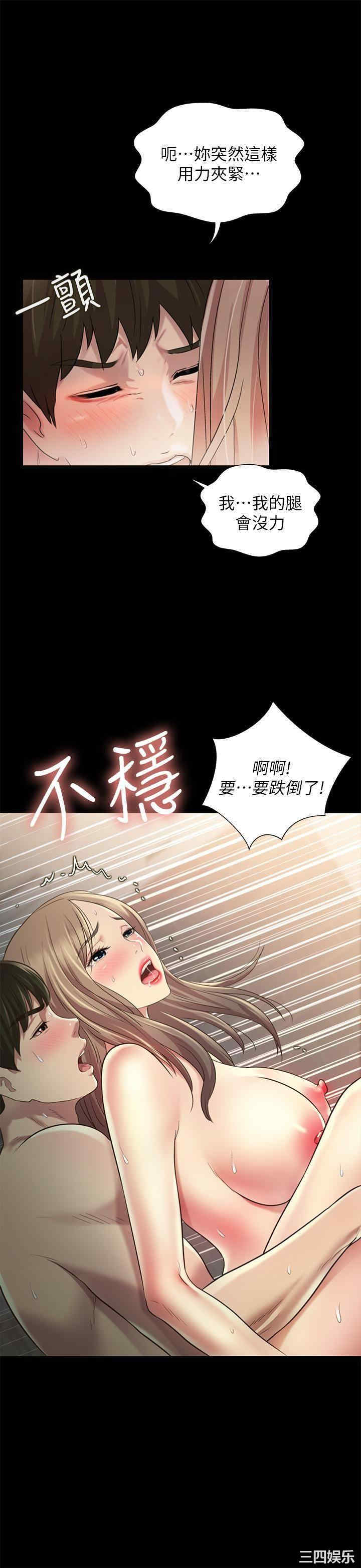 韩国漫画朋友，女朋友韩漫_朋友，女朋友-第95话在线免费阅读-韩国漫画-第17张图片