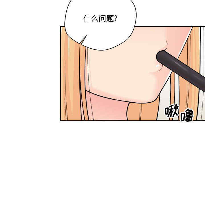 韩国漫画越线的二十岁/越界的20岁韩漫_越线的二十岁/越界的20岁-第12话在线免费阅读-韩国漫画-第37张图片