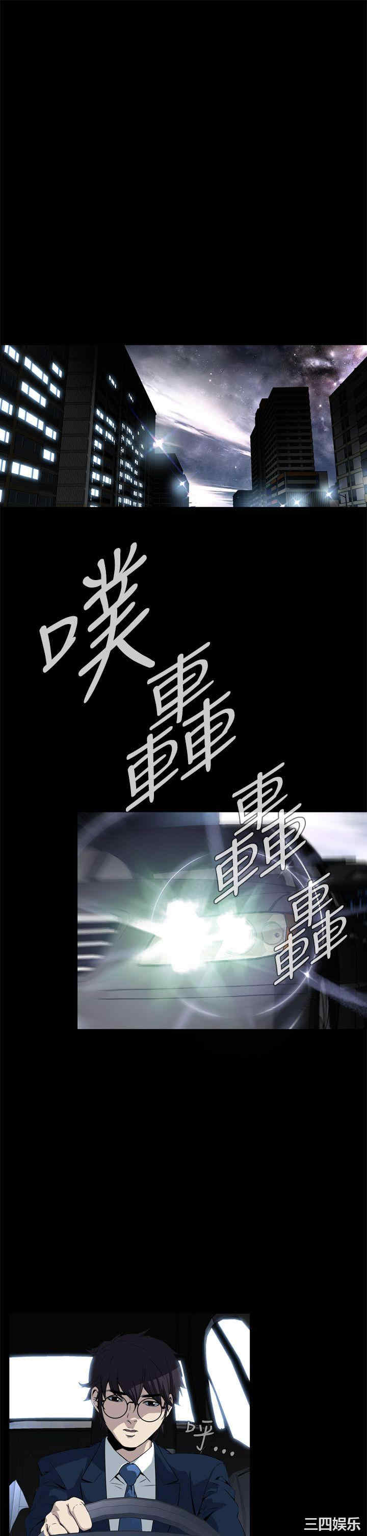 韩国漫画恶梦/Dreadful Dream韩漫_恶梦/Dreadful Dream-第3话在线免费阅读-韩国漫画-第31张图片