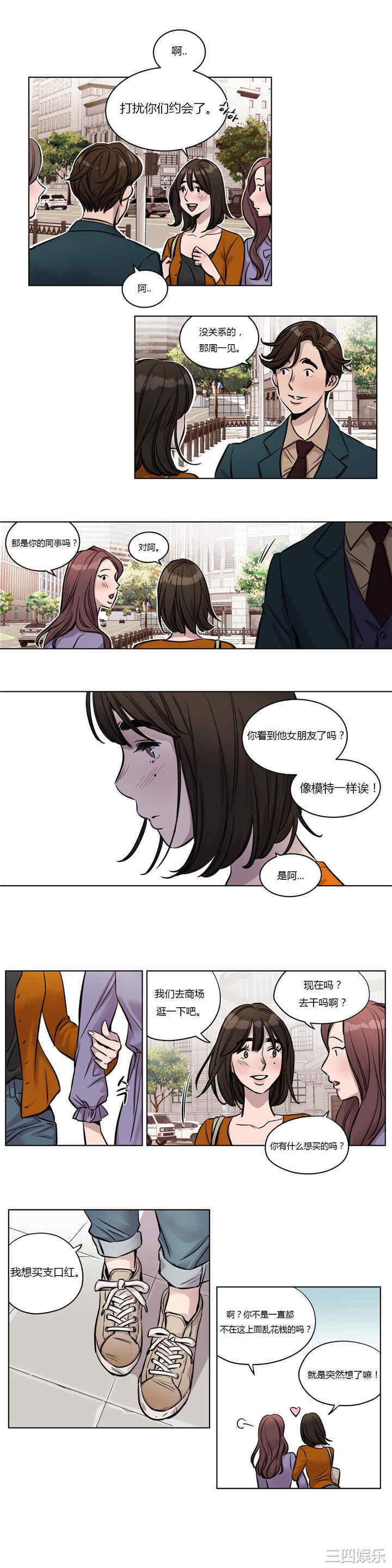 韩国漫画赎罪营韩漫_赎罪营-第25话在线免费阅读-韩国漫画-第11张图片