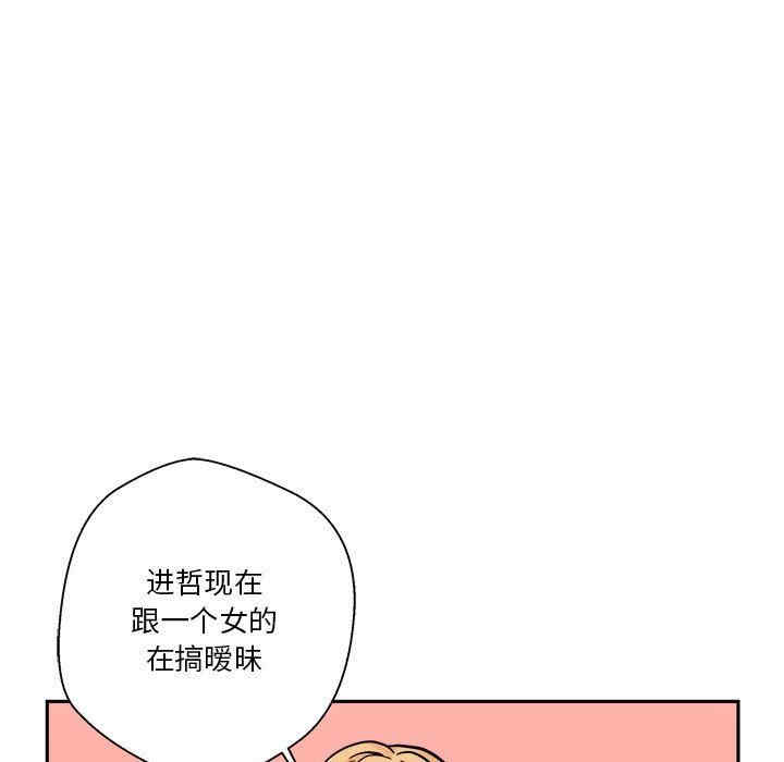 韩国漫画越线的二十岁/越界的20岁韩漫_越线的二十岁/越界的20岁-第12话在线免费阅读-韩国漫画-第38张图片