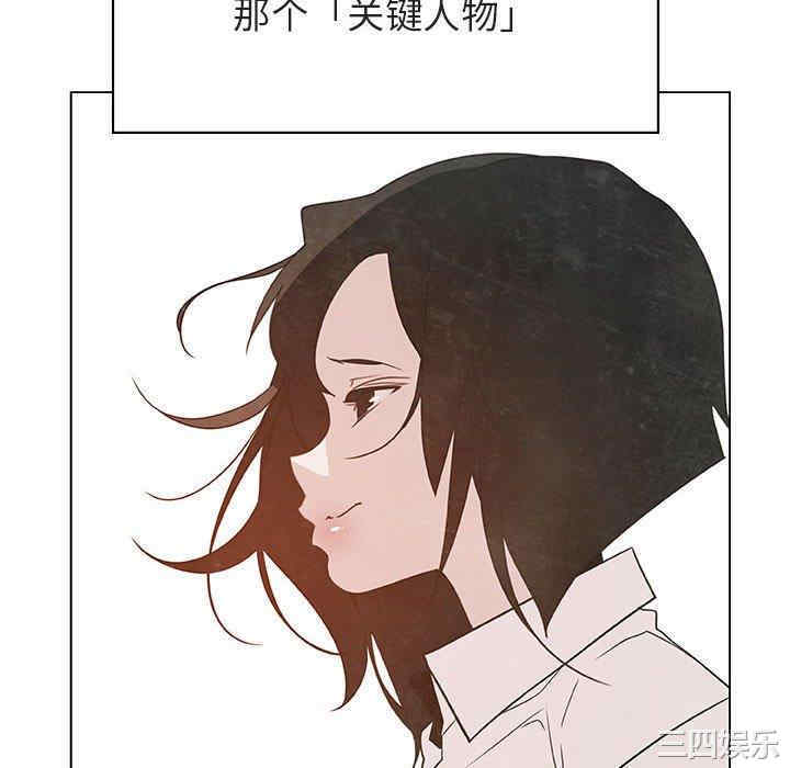 韩国漫画与上司的密约/秘密合约韩漫_与上司的密约/秘密合约-第51话在线免费阅读-韩国漫画-第118张图片