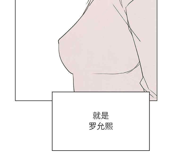 韩国漫画与上司的密约/秘密合约韩漫_与上司的密约/秘密合约-第51话在线免费阅读-韩国漫画-第119张图片