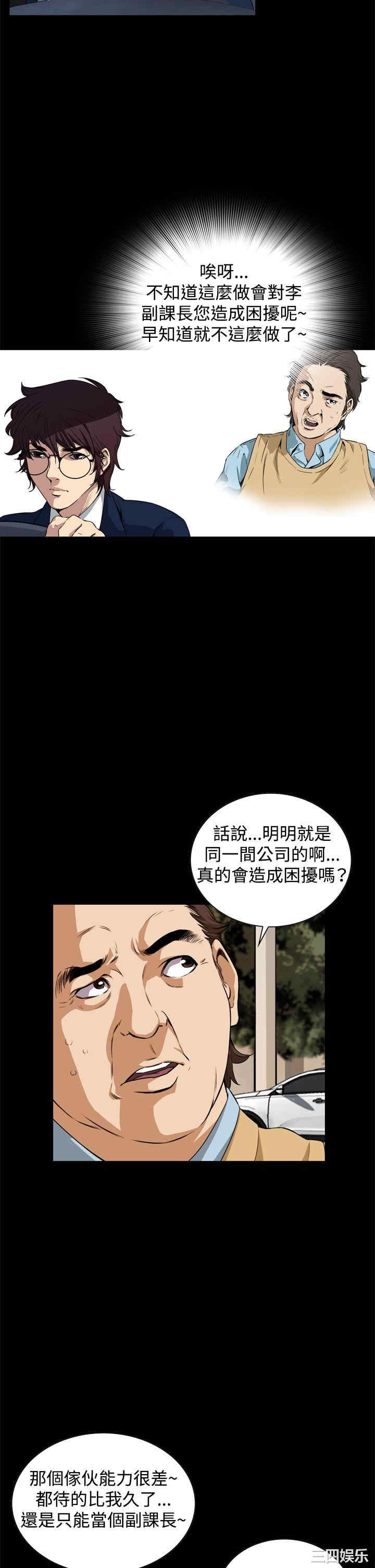 韩国漫画恶梦/Dreadful Dream韩漫_恶梦/Dreadful Dream-第3话在线免费阅读-韩国漫画-第32张图片